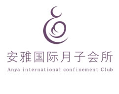 珠海安雅母婴服务咨询有限公司