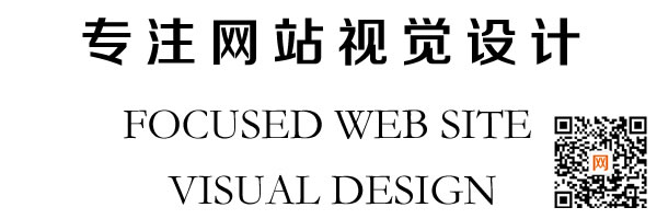 珠海品牌营销型网站建设