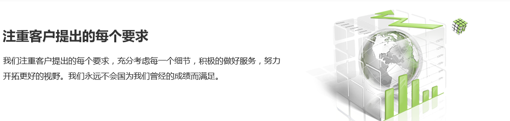 网讯互联网络公司企业文化