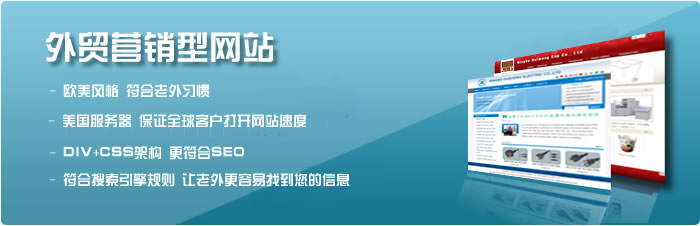 外贸网站/英文网站建设时存在的问题