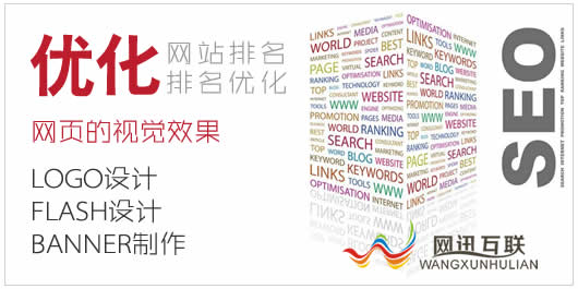 珠海网络公司如何做好SEO网站优化工作