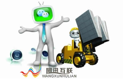 微信公众号认证“松绑”引发恶意抢注 未认证大号“人人自危”