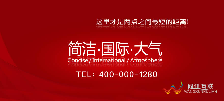 珠海网络公司做个网站一般需要多少钱