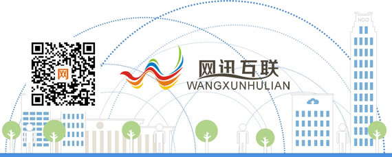 微信企业号企业用户移动应用入口