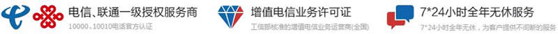 选择400电话的优势 珠海400电话号码服务中心
