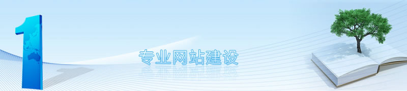 珠海网络公司哪家好 珠海网讯互联值得选择