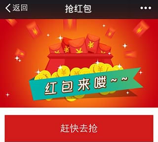 2015最新微信公众号运营方式集锦大全