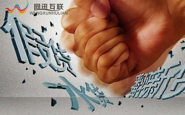 微信朋友圈为何沦为“假货重灾区”