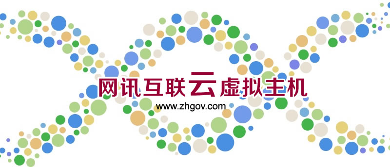 云虚拟主机如何选购