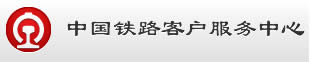 12306官方网站验证码操作使用说明