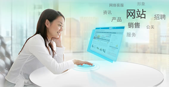 珠海企业网站建设常见功能