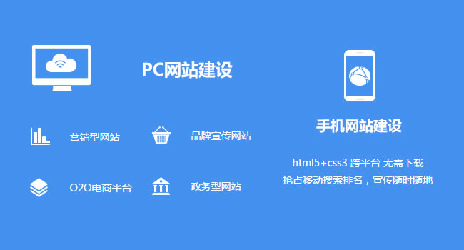 珠海网站建设售后维护及全程维护怎么样