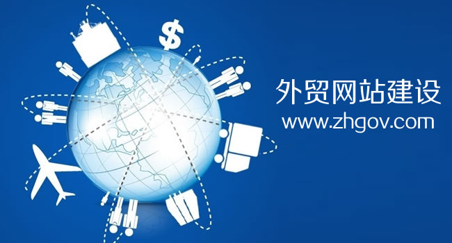 网讯互联与珠海宝阳国际贸易有限公司签订网站建设合同