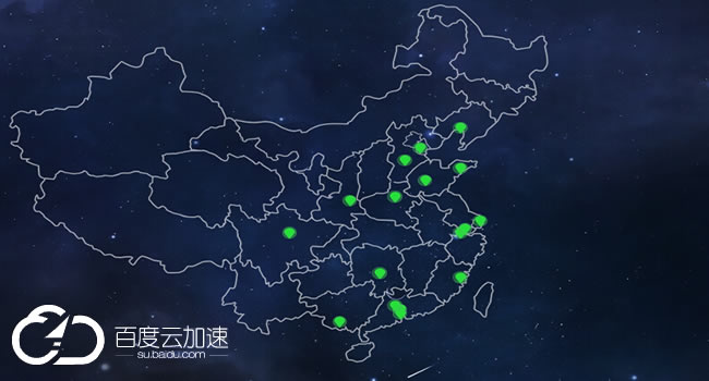 百度云加速与硅谷CloudFlare公司合作（珠海网讯互联网站建设网配图）
