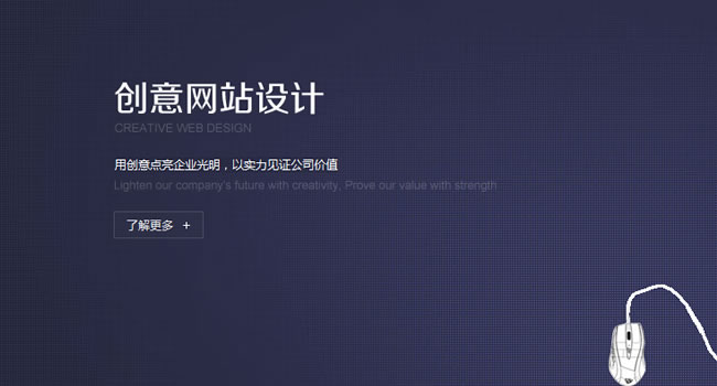 珠海网站建设：定制企业网站建设