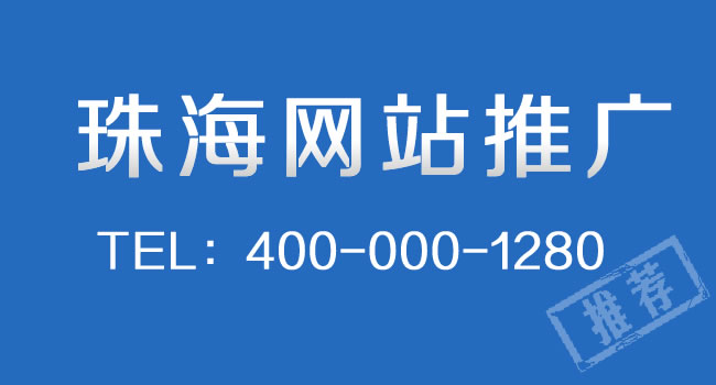 网站关键词排名如何稳定在百度首页上