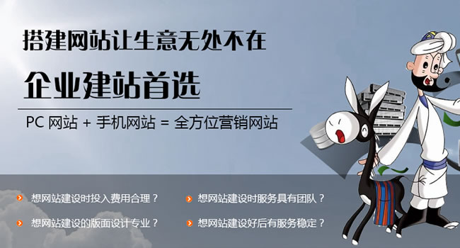 珠海电子商务网站建设/购物网店建设