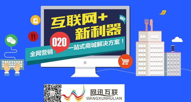 珠海PC网站建设/微网站建设找哪家好？