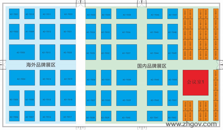 2016“互联网+”博览会展览馆：二号展览馆（海外品牌展区、国内品牌展示）