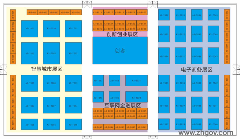 2016“互联网+”博览会展览馆：三号展览馆（智慧城市展区、创新创业展区、电子商务展区、互联网金融展区）