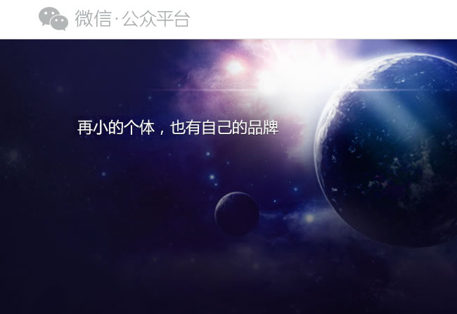 珠海微信小程序与珠海微信小程序开发商