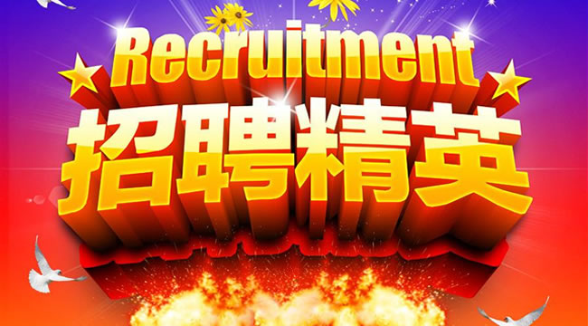 2017年58同城VIP招聘最新报价