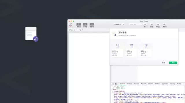 微信小程序测试系统