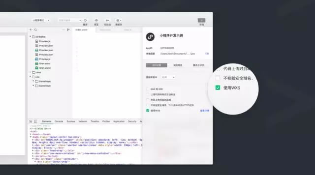 WXS脚本语言