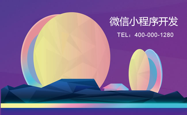 火爆假日微信小程序秒杀活动和砍价活动