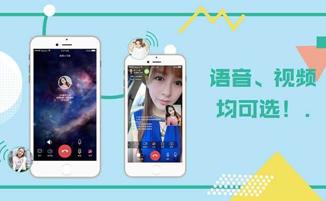 微信小程序手机直播系统开发