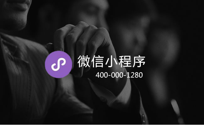 微信小程序增加分包加载功能，微信程序和小游戏代码包总上限可提升至8M
