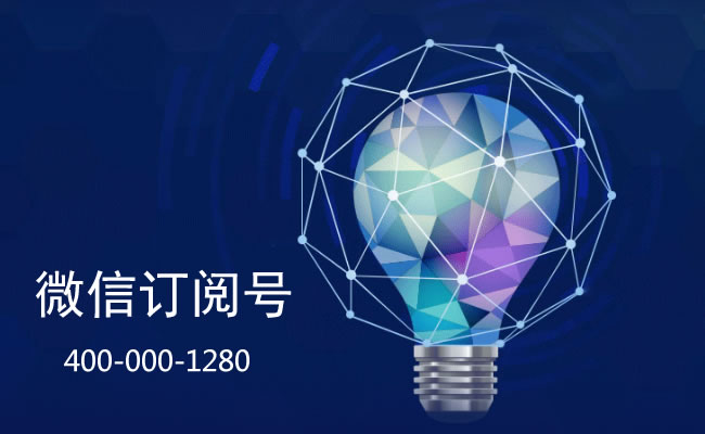 微信订阅号对消息列表进行改版，用户可直接浏览订阅号消息