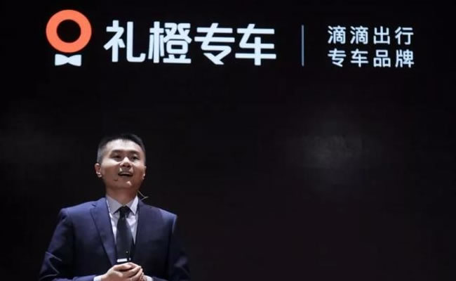 礼橙专车APP和礼橙专车小程序推出下载优惠乘车活动