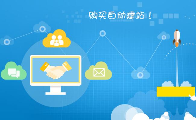 小程序代理加盟合作平台引网络创业新模式