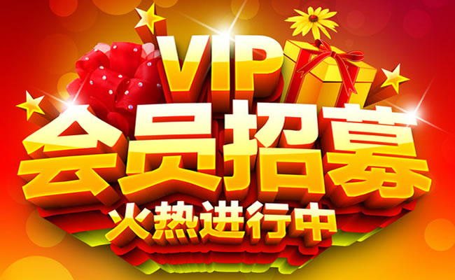 微信会员卡券小程序通过小程序办理会员卡派发优惠券