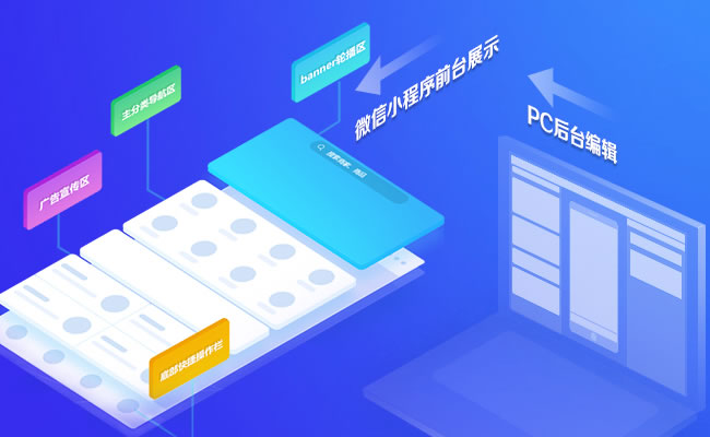 微信小程序线下扫码快捷关注商家公众号